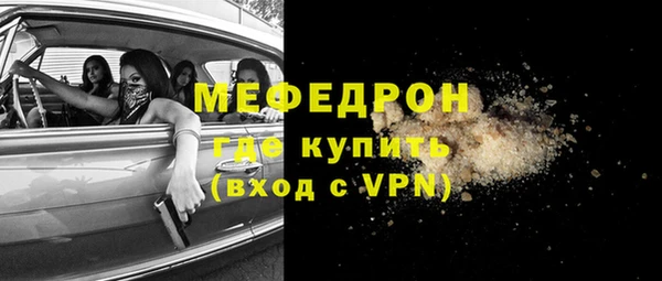 меф VHQ Верхний Тагил